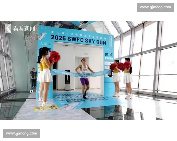 818 人决战 474 米云端!上海环球金融中心垂马开跑 818 人决战 474 米云端!上海环球金融中心垂马开跑